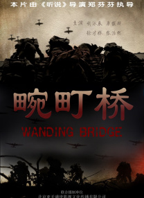 回归家族的小姐